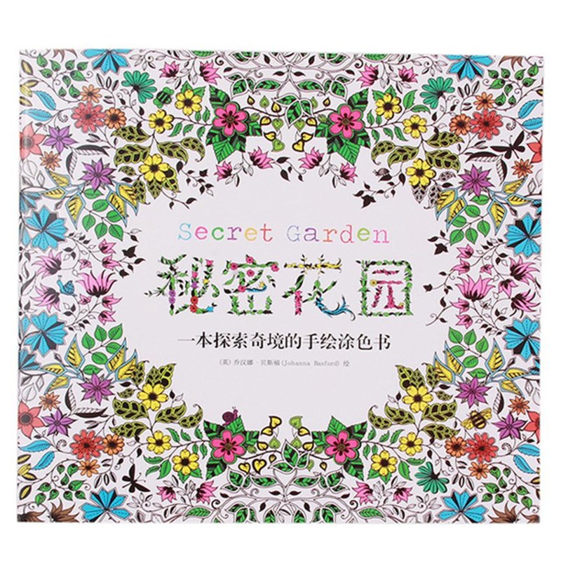 Sworld Secret Garden An Inky Treasure Hunt and Coloring Book Secret
Garden 48 Pages Chinese(Export)