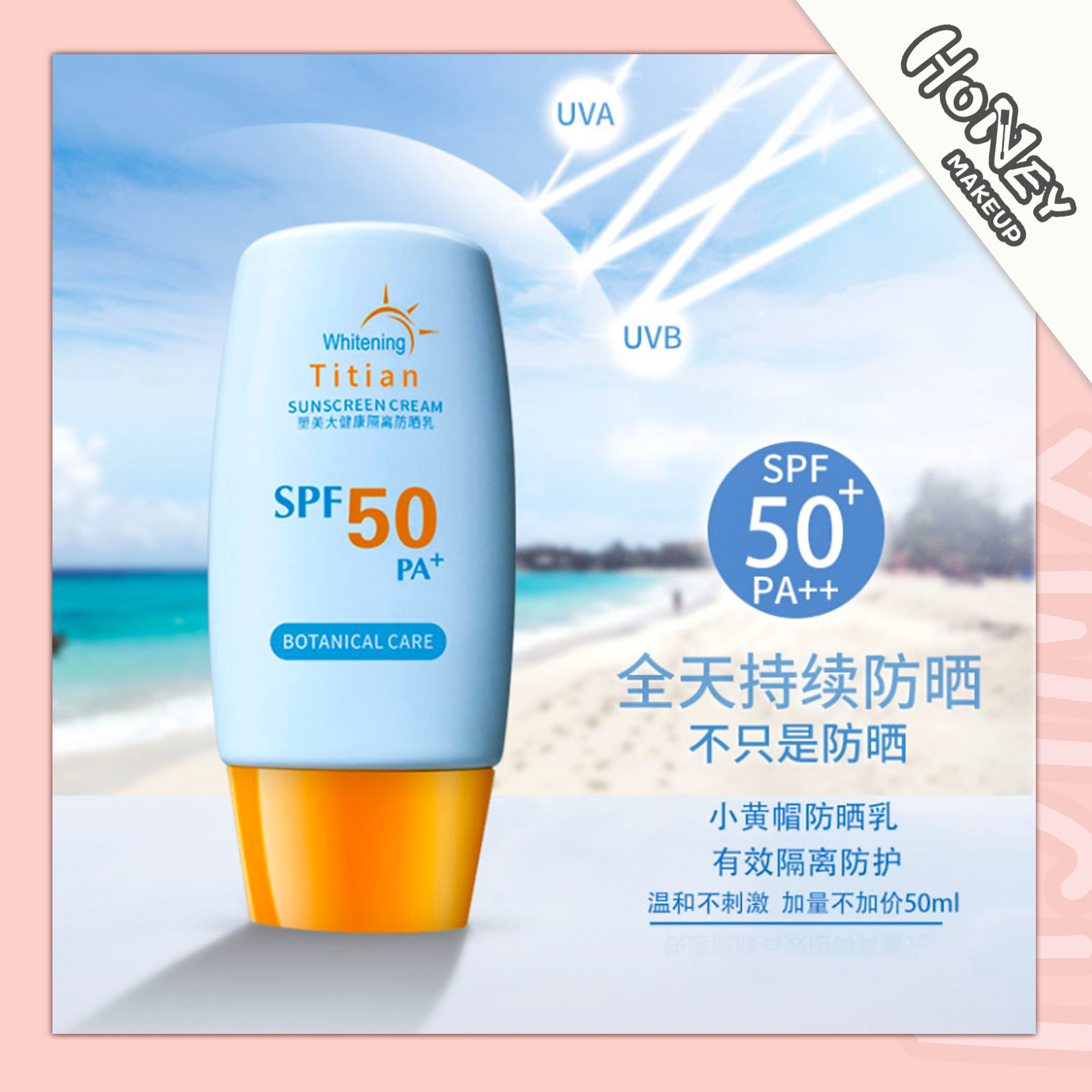 Gambar Honey Makeup Little Yellow Hat Sunscreen Resists strong sun exposure, resists photoaging, refreshing moisturizing index SPF50+ sunscreen