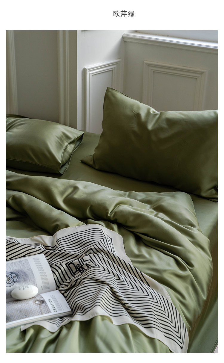 J6DA Light Luxury 60 Tencel Solid Color Bed Sheet Four-Piece Set Cold Wind Ice Silk Quilt Cover Summer Silky Quilt Single Bed