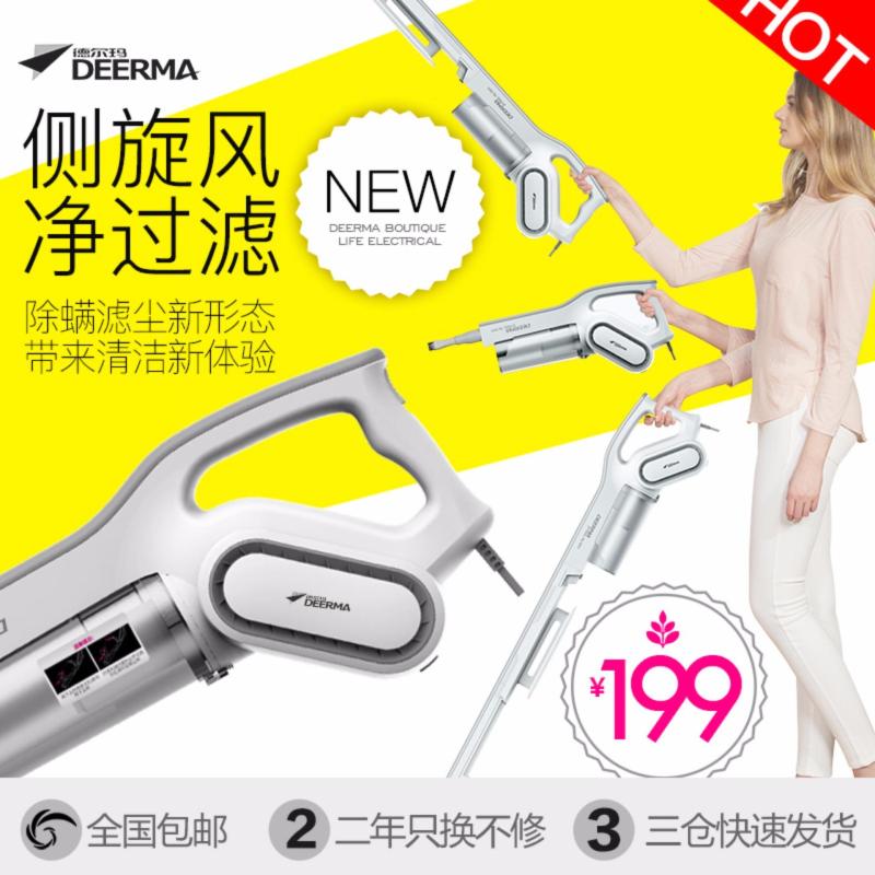 2 in 1 Upright Stick & Handheld Vacuum Cleaner with HEPA filtration SG Safety Mark plug (Genuine Deerma Model: DX-700) 德尔玛正品 DX-700 Singapore