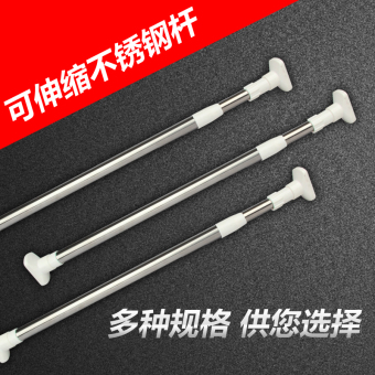 How To Buy Multifunctional Retractable Rod Shower Curtain Rod