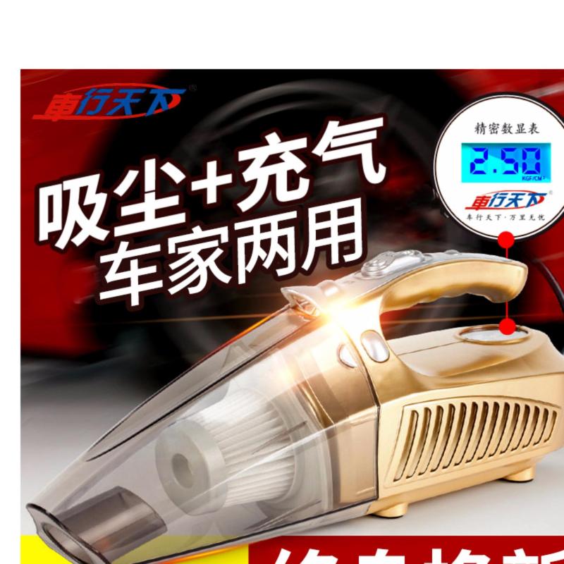 RC-Global New Generation Home/Car powerful wireless cordless dry/wet Vacuum Cleaners ( 新款强力家用车用无线吸尘器) Singapore