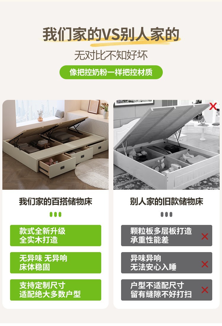 Giường gỗ nguyên khối có ngăn kéo bên hông mở lưu trữ giường cao hiện đại đơn giản giường căn hộ nhỏ tatami