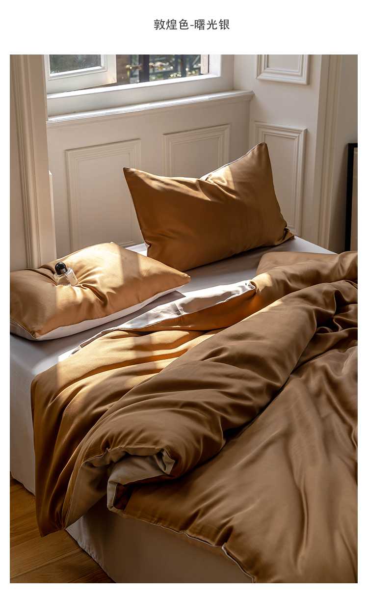 J6DA Light Luxury 60 Tencel Solid Color Bed Sheet Four-Piece Set Cold Wind Ice Silk Quilt Cover Summer Silky Quilt Single Bed