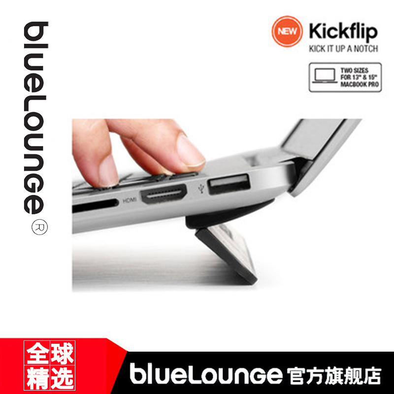 Bluelounge Pro13 Apple cooling support