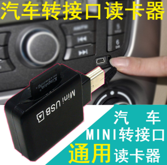 E130e150 car audio MP3
