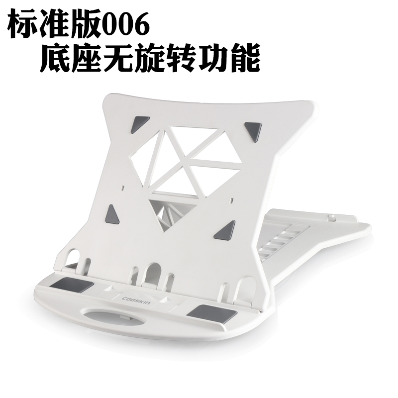 Mac desktop elevator neck office shelf support