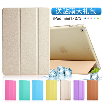 MOROCK Apple IPad Mini2 Protective Sleeve Slim Leather Mini A Tablet Computer 3 Shell Anti-wrestling Full Edging July 2018 - 2 MOROCK Apple iPad mini2 protective sleeve slim leather mini a tablet computer 3 Shell Anti-wrestling full edging - 2