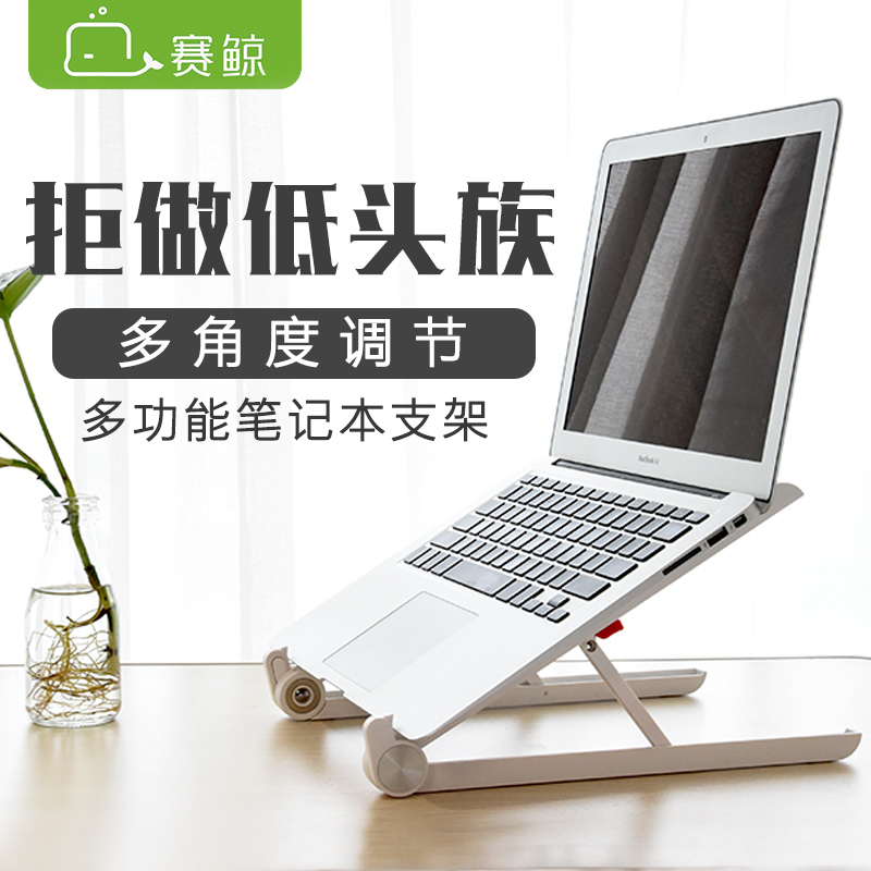 Xgear Portable Heat Dissipation Stand for Laptop