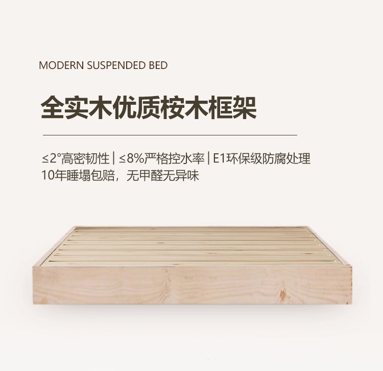 Giường gỗ nguyên khối có ngăn kéo bên hông mở lưu trữ giường cao hiện đại đơn giản giường căn hộ nhỏ tatami