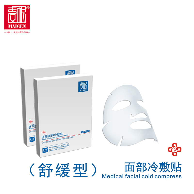 Gambar Imported from JapanWheat root moisturizing skin care hyaluronic acid staying up late after sun acne sensitive soothing repair moisturizing moisturizing mask for pregnant women