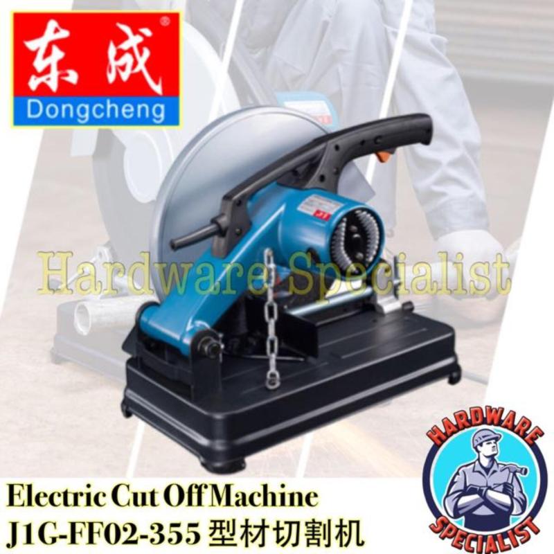 Dong Cheng J1G-FF02-355 Electric Cut Off Machine