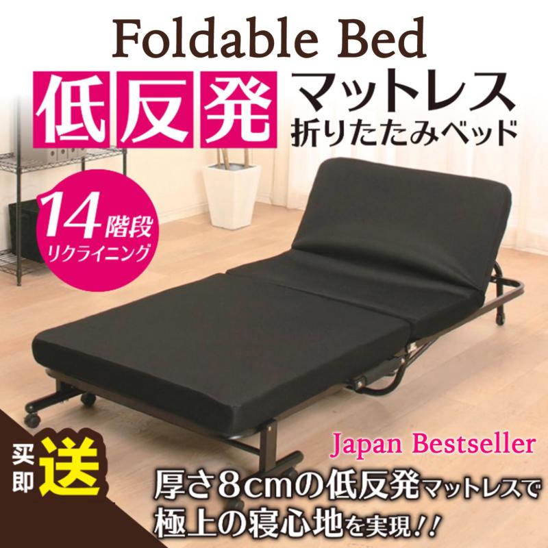 Japanese Modern Metal Folding Bed With Mattress 70cm Black