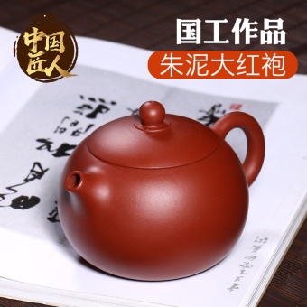 Month Pot Ming Pure Full Handmade Clay Pot Big Red Robe Tea Pot June 2018 - 2 Month pot Ming pure full handmade clay pot big red robe tea pot - 2