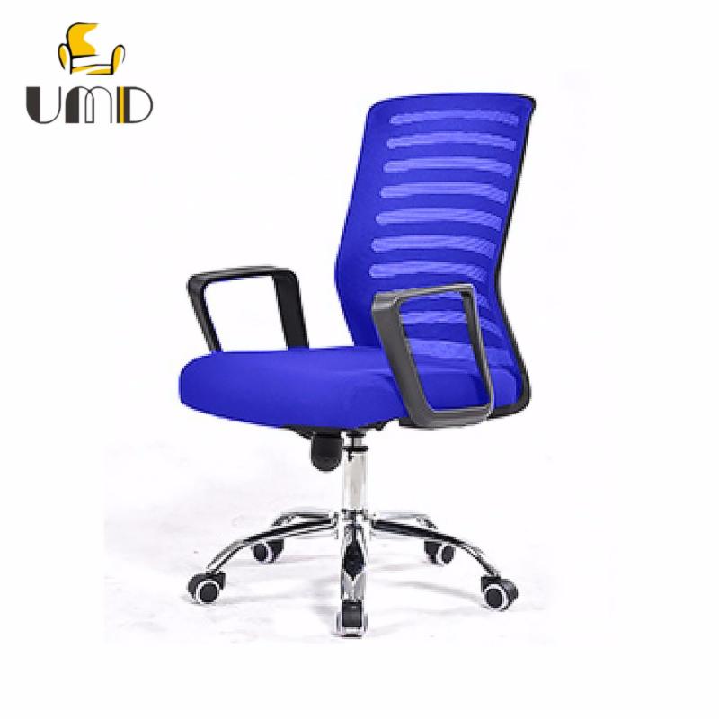 UMD Ergonomic mesh chair S5 (Blue) Singapore