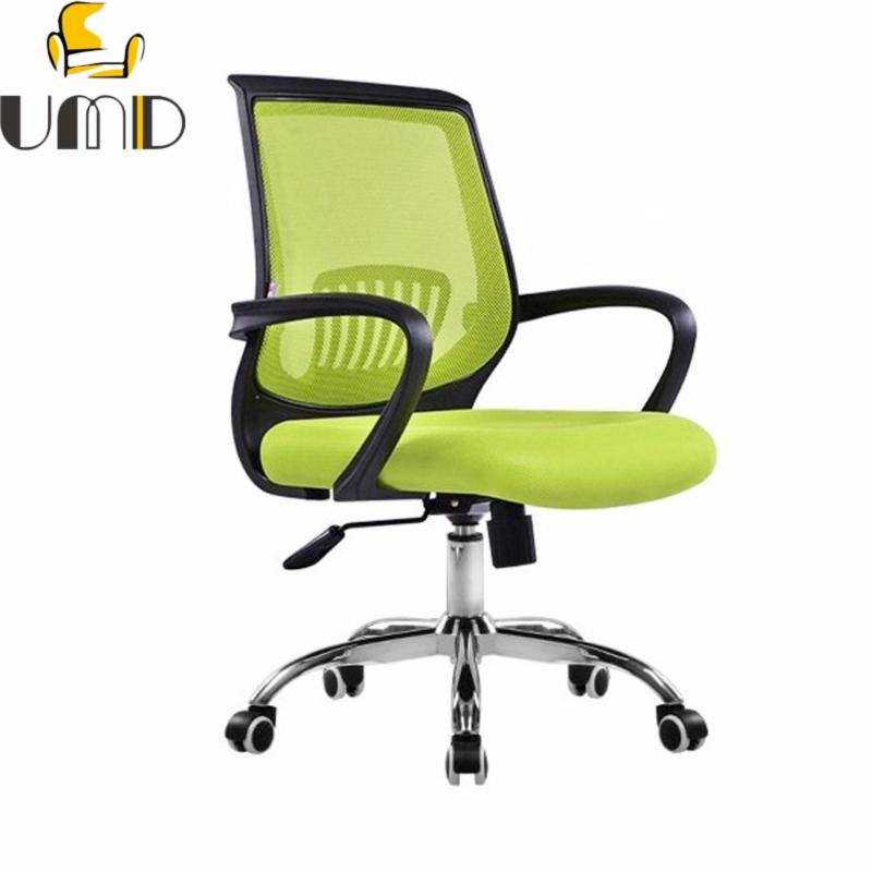 UMD Modern Design Low back Steel base Ergonomic Mesh Chair W18 Singapore
