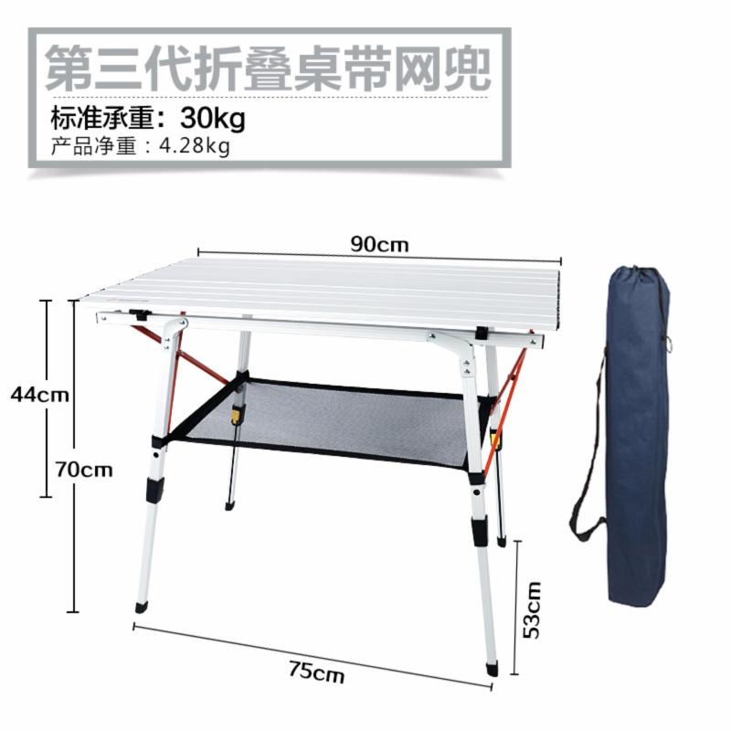 Westfield Aluminium Alloy Folding Foldable Portable Outdoor Picnic Table With Net
