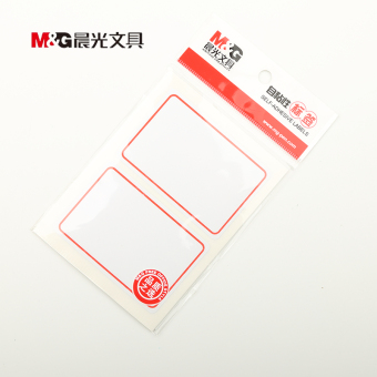 YT-01-02 Genuine M&G Self-adhesive Label Sticker Label Stickersport To Take Paper 76mm* 51mm May 2018 - 2 YT-01-02 genuine M&G self-adhesive label sticker label stickersport to take paper 76mm* 51mm - 2