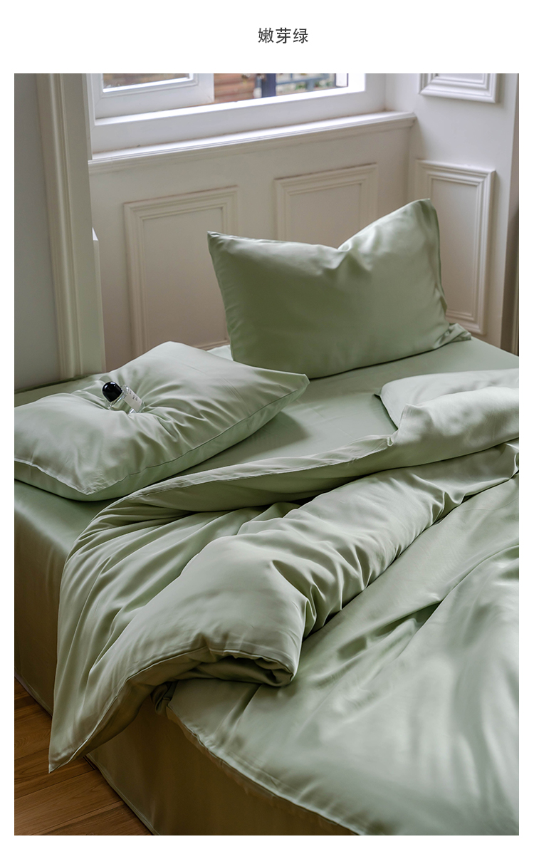 J6DA Light Luxury 60 Tencel Solid Color Bed Sheet Four-Piece Set Cold Wind Ice Silk Quilt Cover Summer Silky Quilt Single Bed