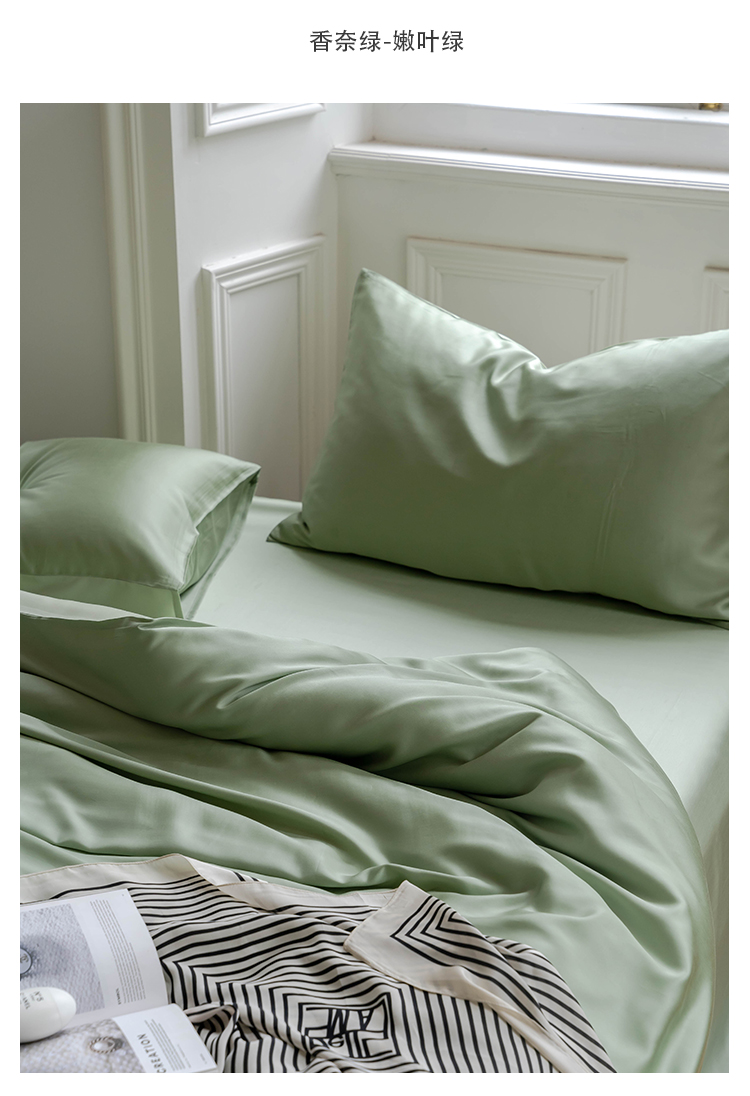J6DA Light Luxury 60 Tencel Solid Color Bed Sheet Four-Piece Set Cold Wind Ice Silk Quilt Cover Summer Silky Quilt Single Bed