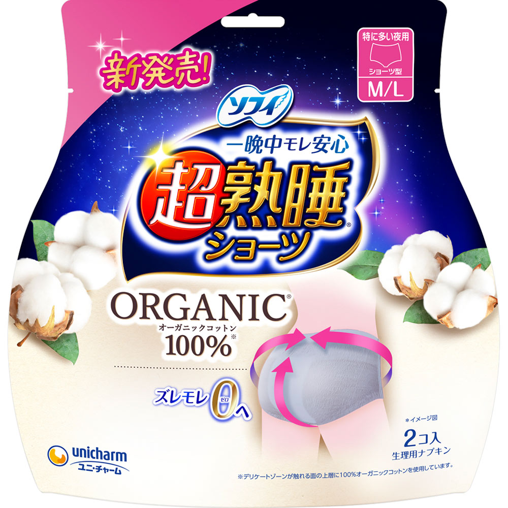 Unicharm SOPHIE Super-Sound Sleep Panties Organic Cotton ML 2 Sofy Super