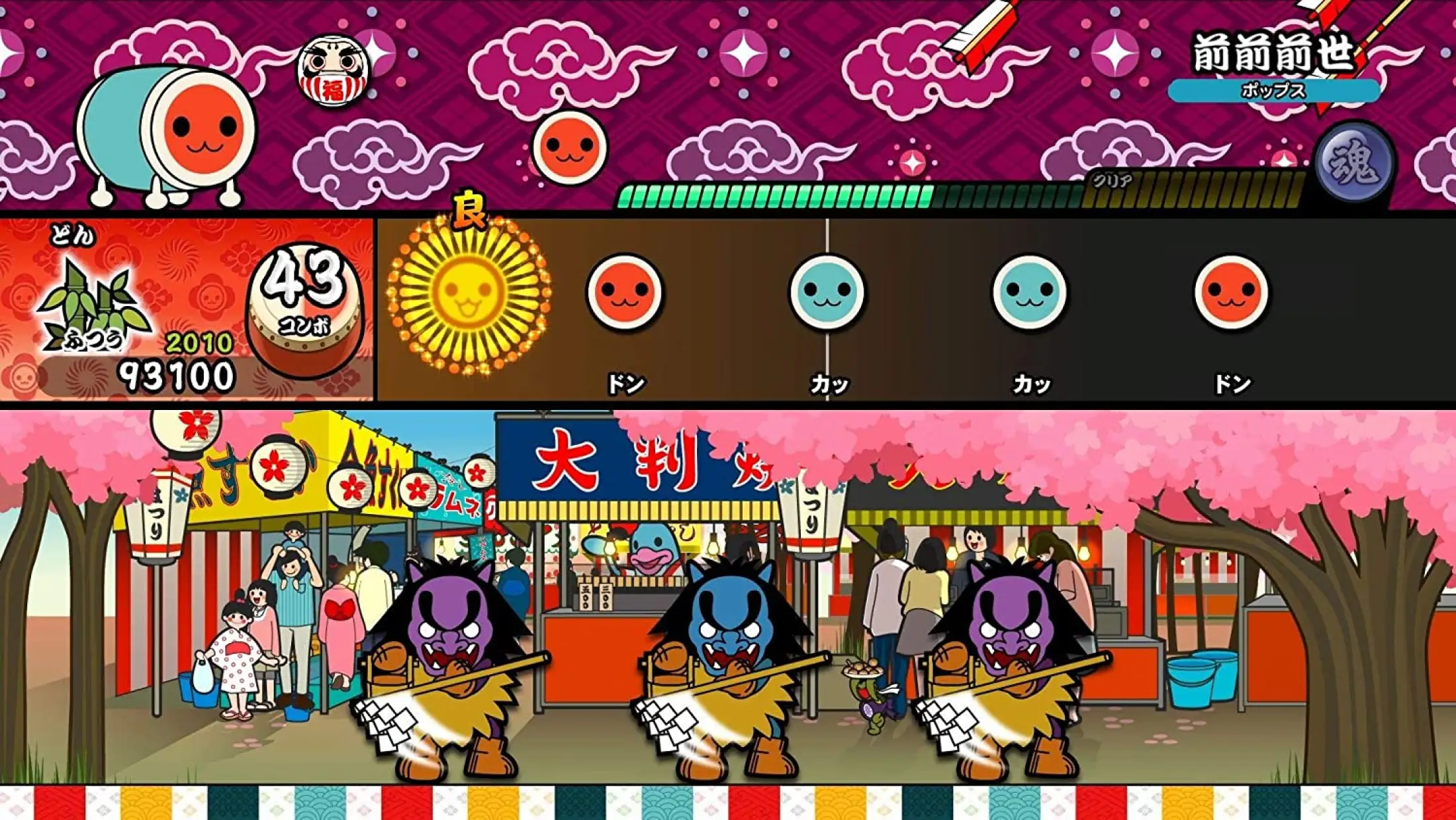 taiko no tatsujin switch sale
