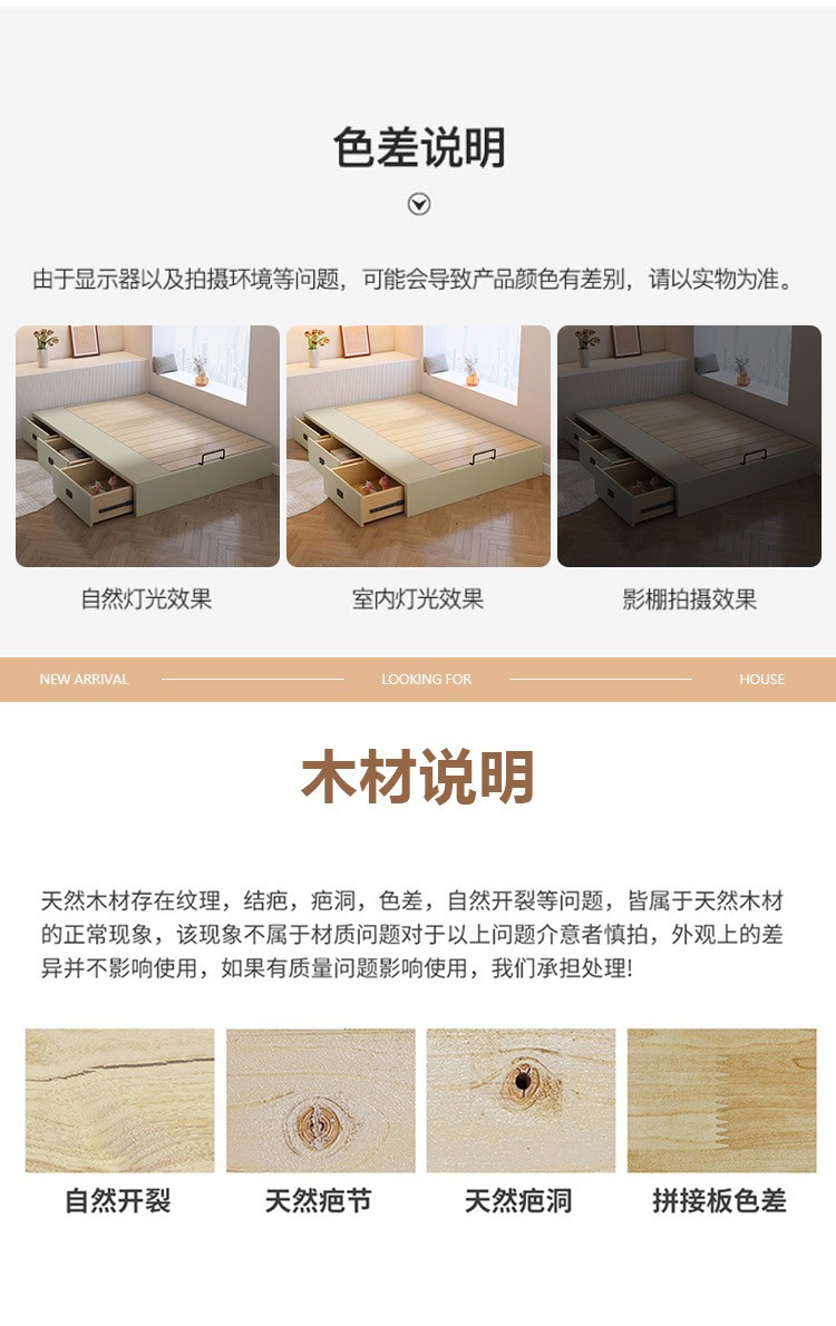 Giường gỗ nguyên khối có ngăn kéo bên hông mở lưu trữ giường cao hiện đại đơn giản giường căn hộ nhỏ tatami