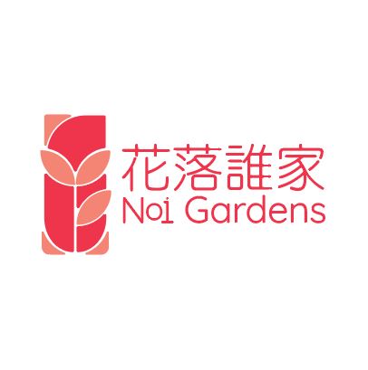 Noi Gardens