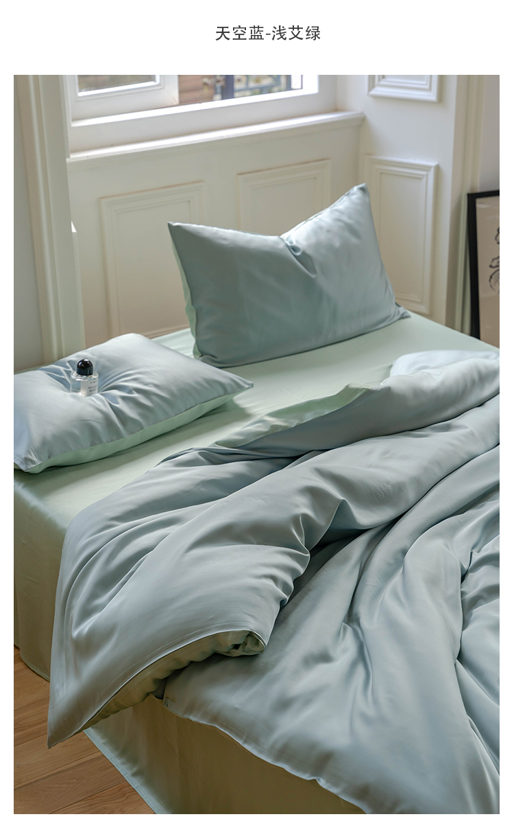 J6DA Light Luxury 60 Tencel Solid Color Bed Sheet Four-Piece Set Cold Wind Ice Silk Quilt Cover Summer Silky Quilt Single Bed