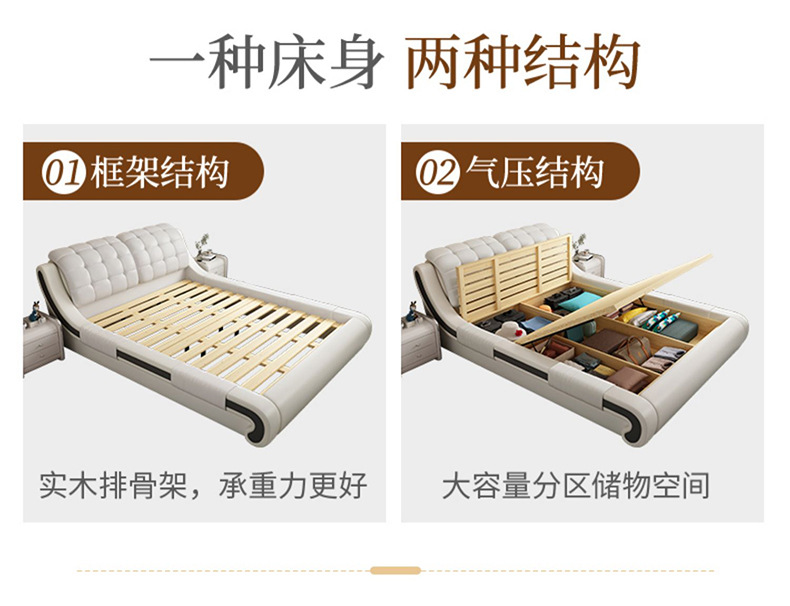Leather bed master bedroom 1.8m double bed modern simple tatami bed storage wedding bed European style furniture · v2