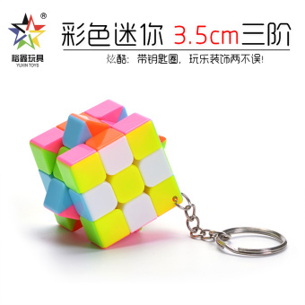 Kirin three order keychain cube