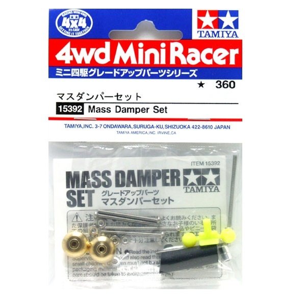 tamiya-15392-mass-damper-set-1468400306-0373797-699495f273b9b01184f4d82c48f03b47.jpg