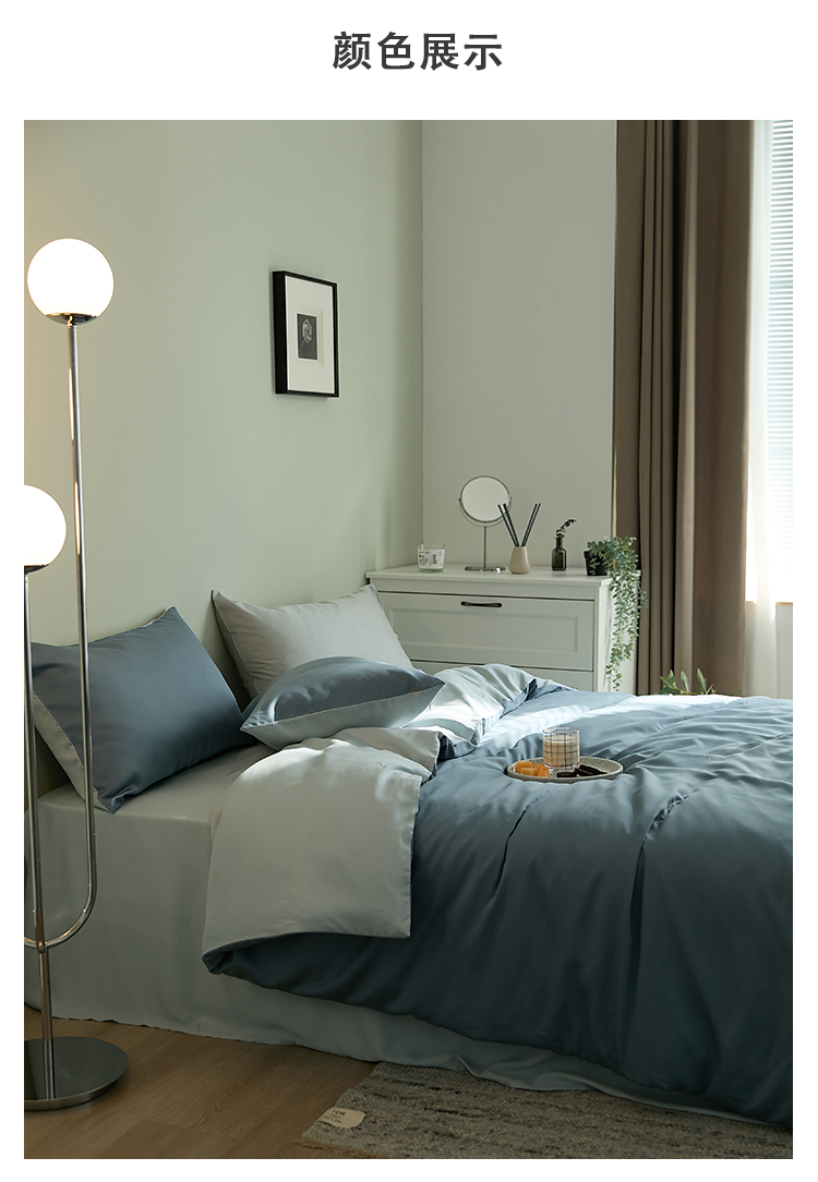 J6DA Light Luxury 60 Tencel Solid Color Bed Sheet Four-Piece Set Cold Wind Ice Silk Quilt Cover Summer Silky Quilt Single Bed