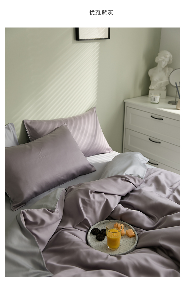 J6DA Light Luxury 60 Tencel Solid Color Bed Sheet Four-Piece Set Cold Wind Ice Silk Quilt Cover Summer Silky Quilt Single Bed