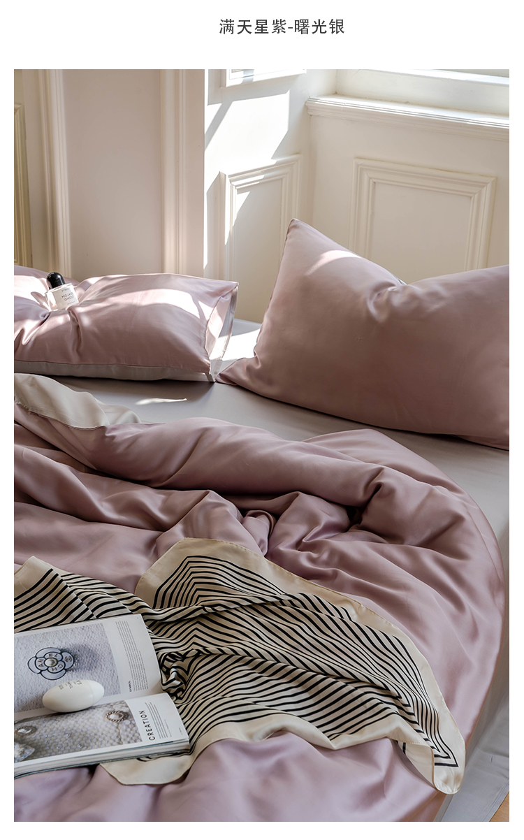 J6DA Light Luxury 60 Tencel Solid Color Bed Sheet Four-Piece Set Cold Wind Ice Silk Quilt Cover Summer Silky Quilt Single Bed