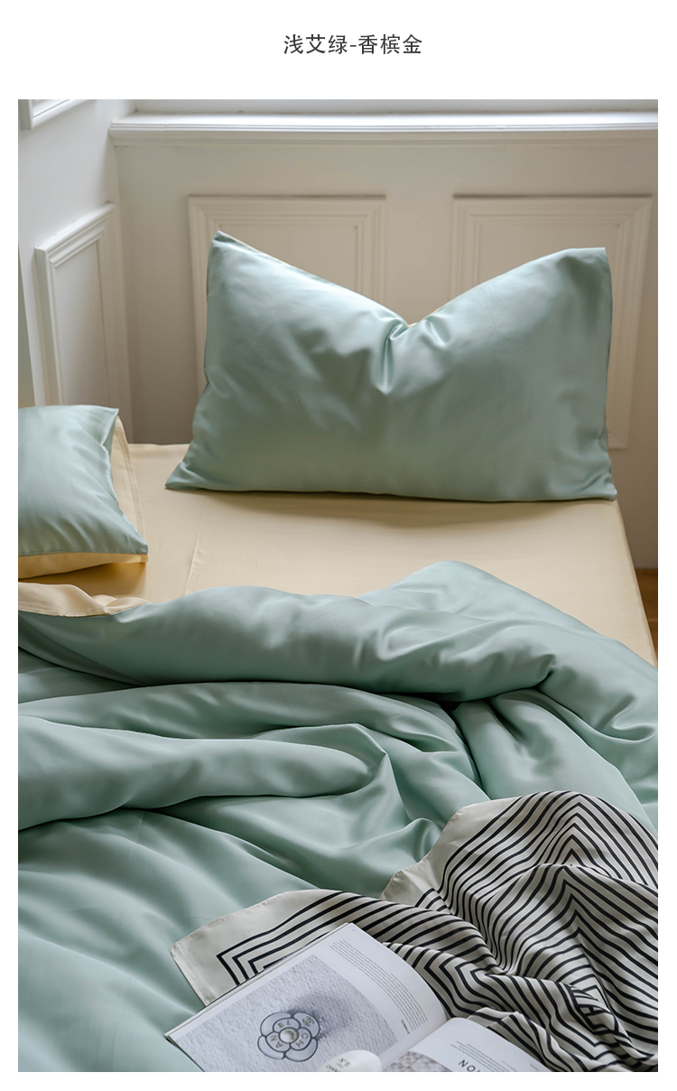 J6DA Light Luxury 60 Tencel Solid Color Bed Sheet Four-Piece Set Cold Wind Ice Silk Quilt Cover Summer Silky Quilt Single Bed