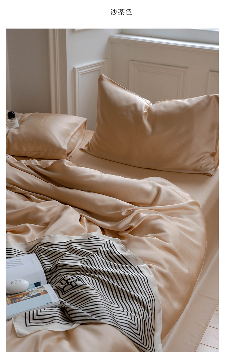 J6DA Light Luxury 60 Tencel Solid Color Bed Sheet Four-Piece Set Cold Wind Ice Silk Quilt Cover Summer Silky Quilt Single Bed