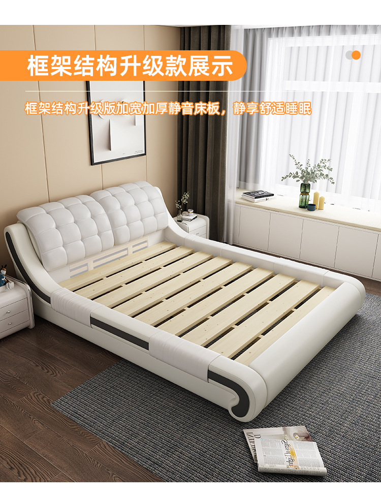 Leather bed master bedroom 1.8m double bed modern simple tatami bed storage wedding bed European style furniture · v2