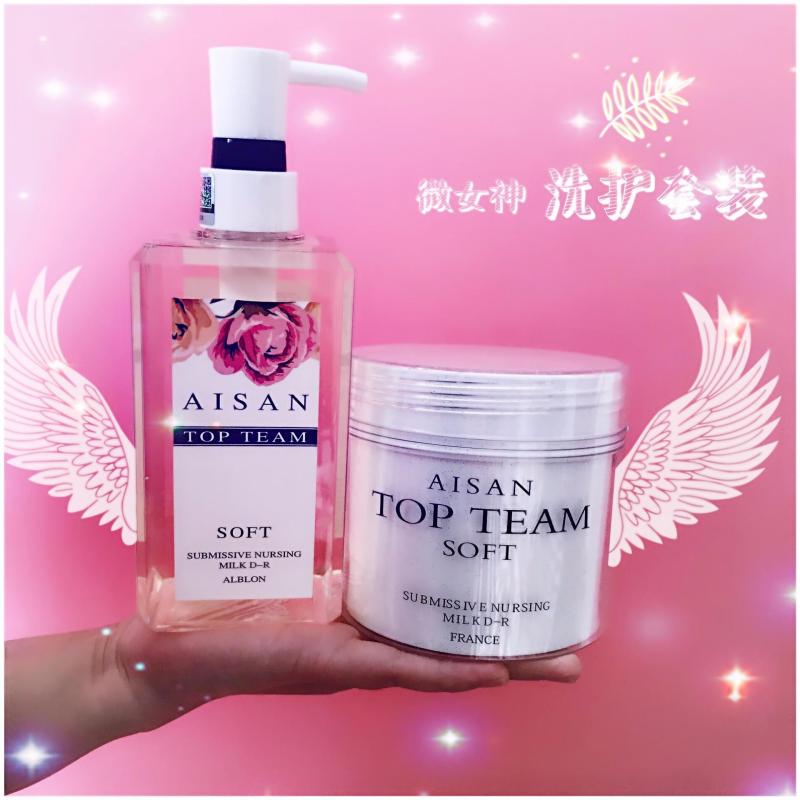 Buy AISAN TOP TEAM HAIR CARE Singapore