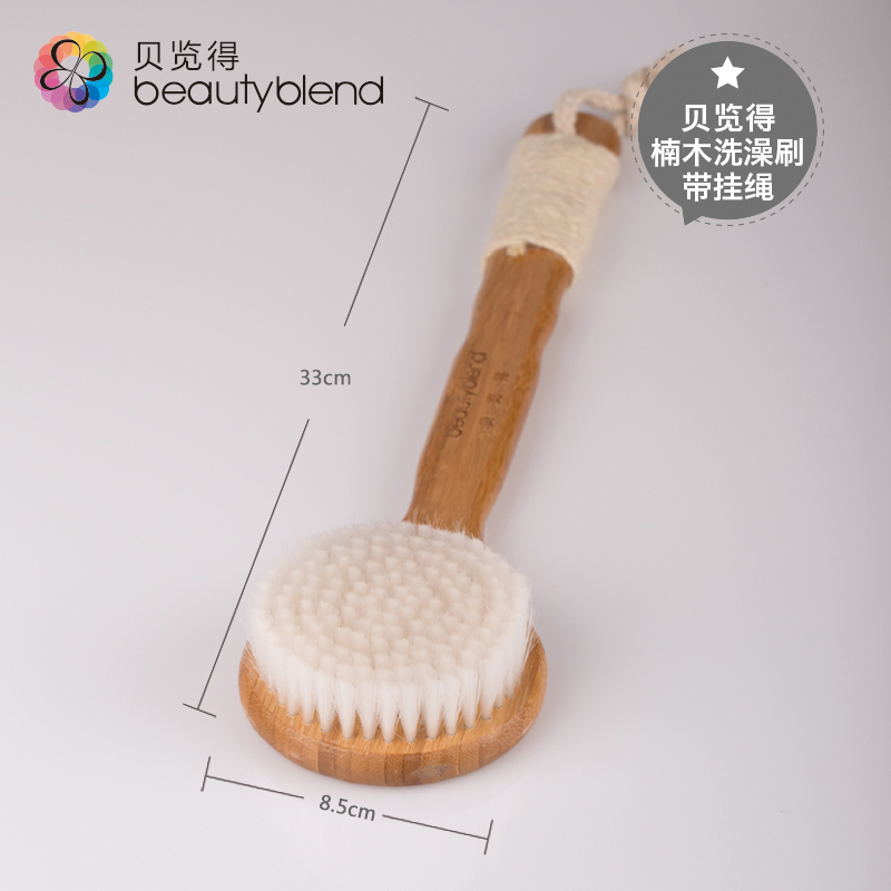 Buy Beautyblend Natural Bamboo long-handled Bath Brush shower brush Singapore