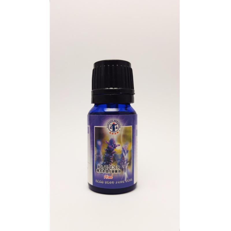 Buy Nanyang Heritage Lavender Essential Oil 10ml MADE IN SINGAPORE Singapore