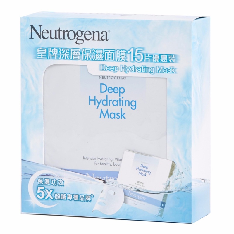 Buy Neutrogena Deep Hydrating Mask Set (15pcs) Singapore
