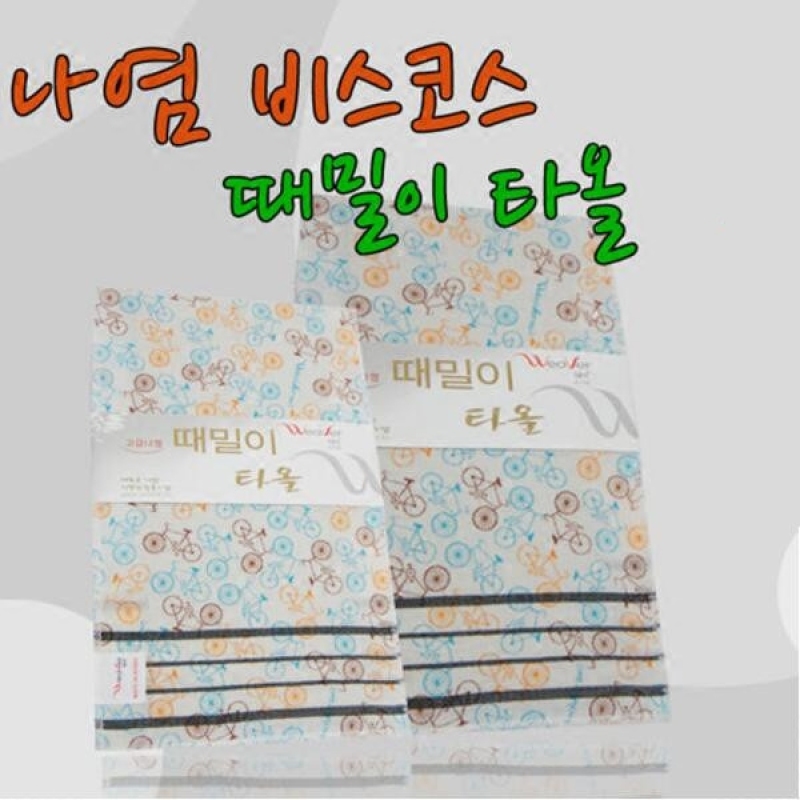 Buy South Korea Imported Wonderful Cuozao Towel Bike Pattern Baby Rub Gray Long Bath Towel No Pain Singapore