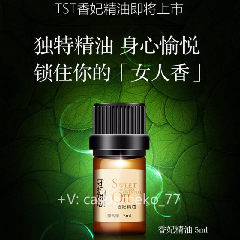Buy TST Body Oil 新品香妃精油5ml香氛护理 Singapore