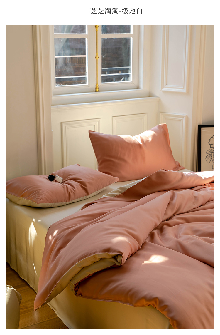 J6DA Light Luxury 60 Tencel Solid Color Bed Sheet Four-Piece Set Cold Wind Ice Silk Quilt Cover Summer Silky Quilt Single Bed