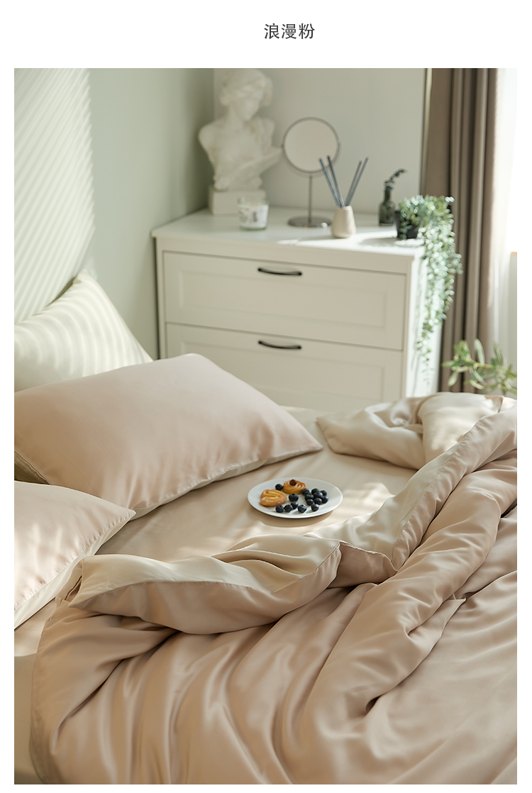 J6DA Light Luxury 60 Tencel Solid Color Bed Sheet Four-Piece Set Cold Wind Ice Silk Quilt Cover Summer Silky Quilt Single Bed