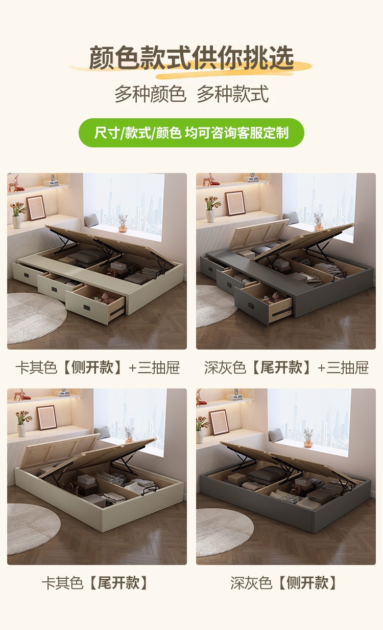 Giường gỗ nguyên khối có ngăn kéo bên hông mở lưu trữ giường cao hiện đại đơn giản giường căn hộ nhỏ tatami