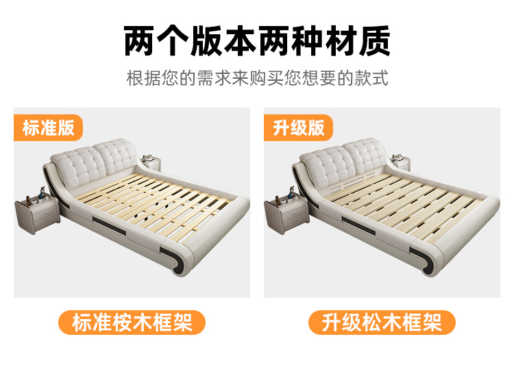 Leather bed master bedroom 1.8m double bed modern simple tatami bed storage wedding bed European style furniture · v2