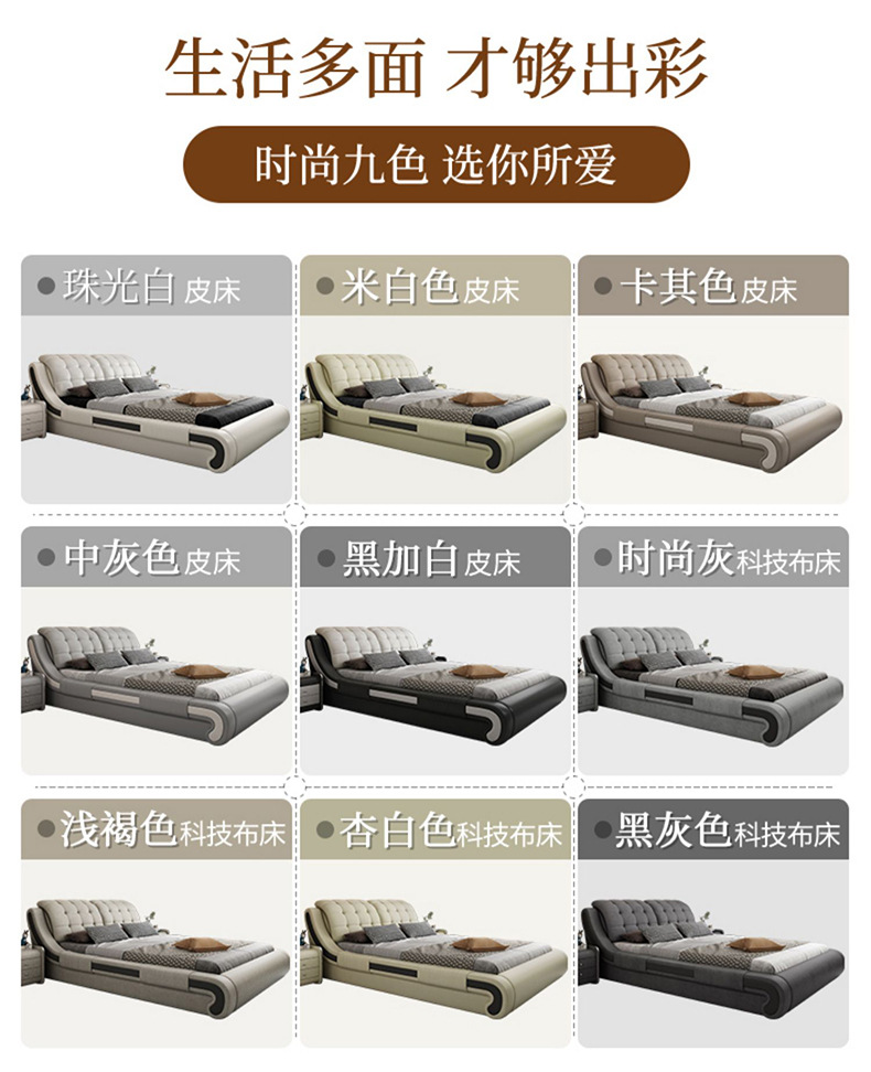 Leather bed master bedroom 1.8m double bed modern simple tatami bed storage wedding bed European style furniture · v2