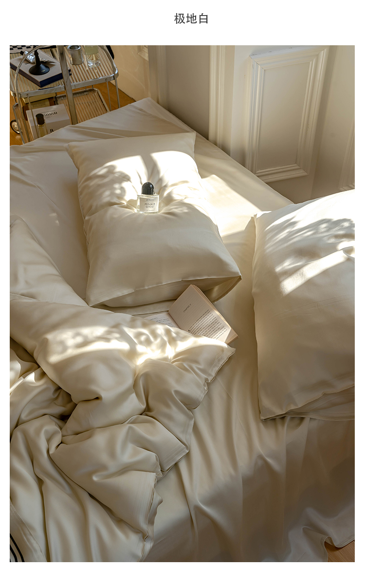 J6DA Light Luxury 60 Tencel Solid Color Bed Sheet Four-Piece Set Cold Wind Ice Silk Quilt Cover Summer Silky Quilt Single Bed